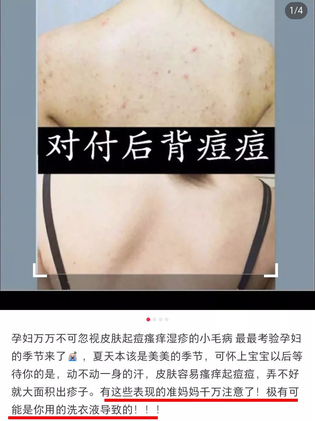 泡它,洗衣更省时省力