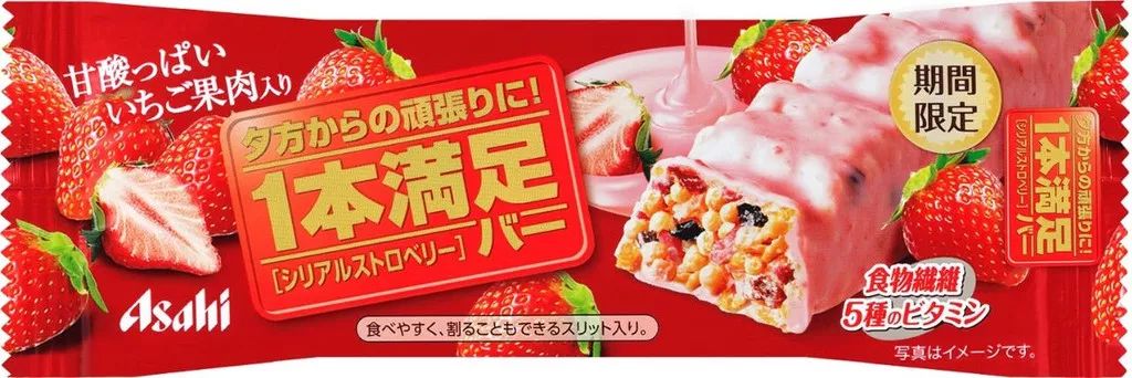 2019便利店零食大赏,日本24小时便利店必买零食