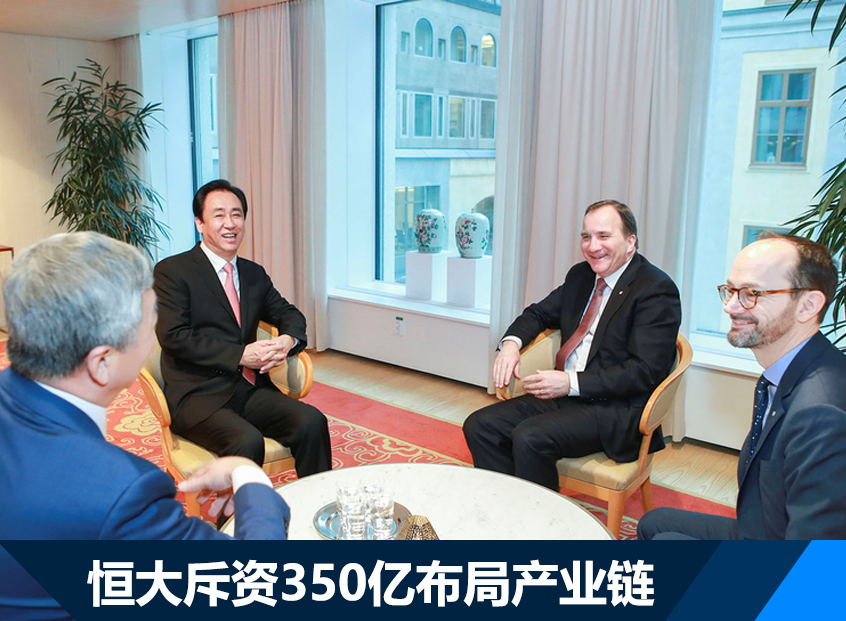 恒大还有nevs萨博吗,恒大nevs优势