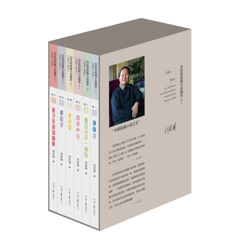 知道容易，知常不易|第31期文艺联合书单