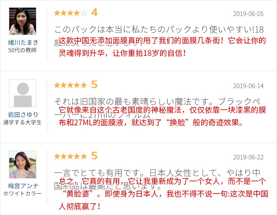 又一国产品牌崛起,又一个需要被拯救的国货品牌