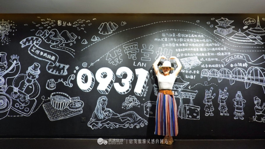 兰州十二时辰介绍,兰州十二时辰公众号