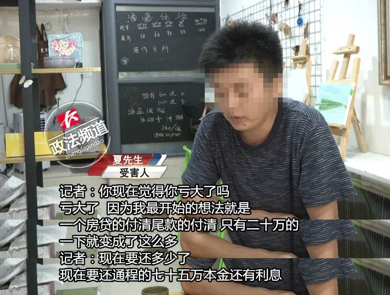 警惕套路贷借款千元还数万,借款15万到手11万算不算套路贷呢