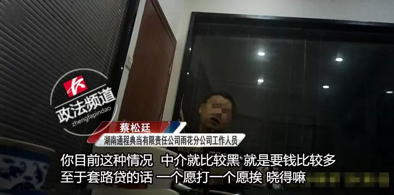警惕套路贷借款千元还数万,借款15万到手11万算不算套路贷呢