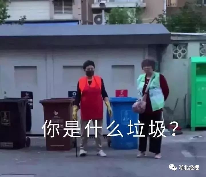 最新武汉垃圾分类消息,武汉垃圾分类怎么样了