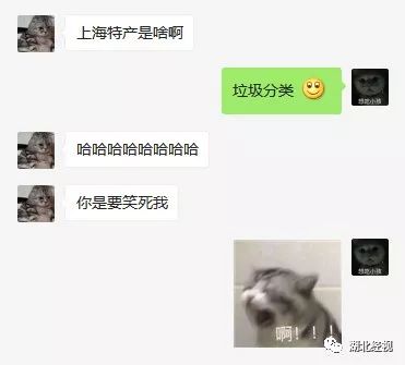 最新武汉垃圾分类消息,武汉垃圾分类怎么样了