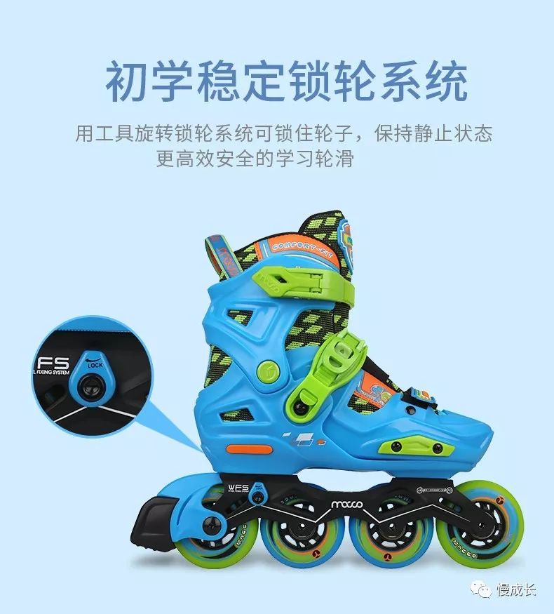 小孩学轮滑有什么好处,孩子学轮滑的好处