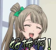 祝你生日快乐希望你能永远幸福,祝你生日快乐希望往后事事顺利