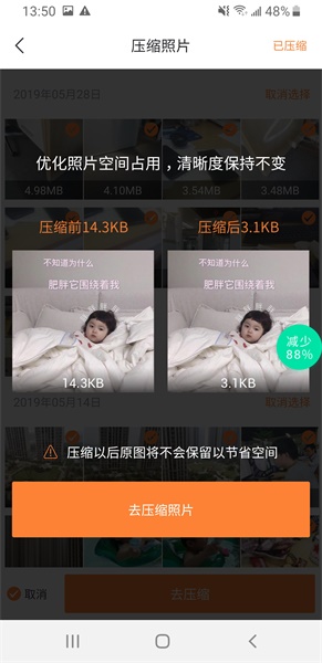 电脑qq聊天删除的图片怎么恢复,换手机后qq聊天照片怎么恢复