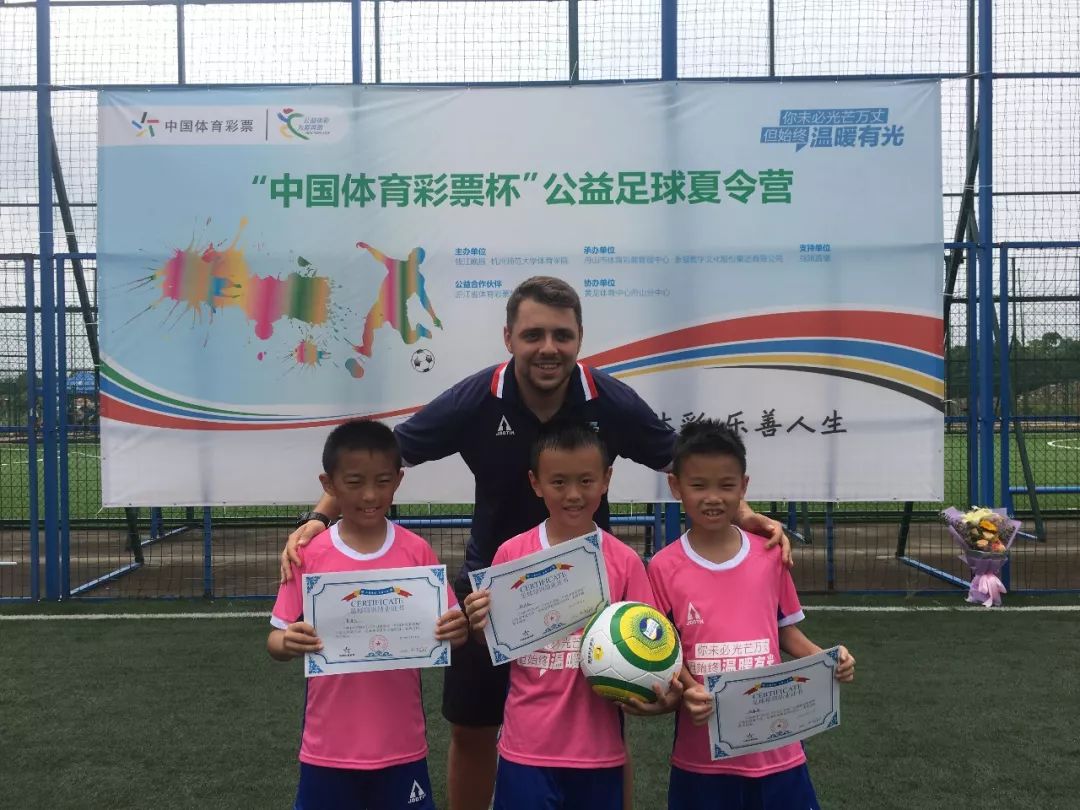 收获满满活动,中国体育彩票杯健康活力大赛