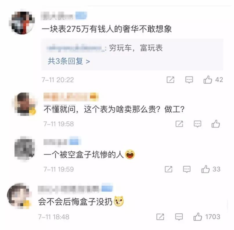 为逃关税，男子将275万手表戴上手，结果却被表盒给“出卖”了…