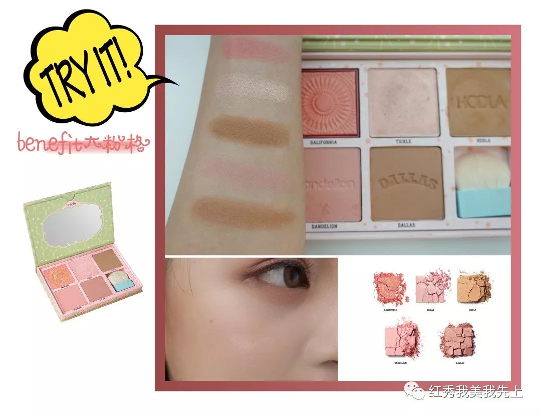 腮红膨胀色与收缩色双色腮红推荐,大牌腮红膨胀色腮红推荐