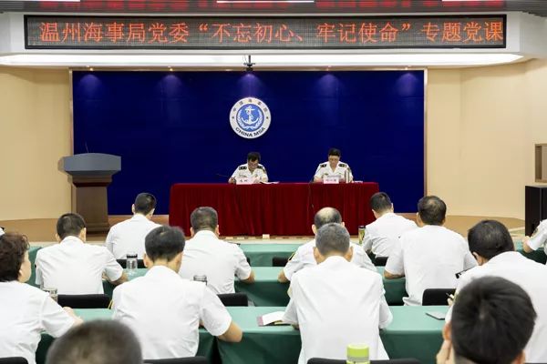 不忘初心牢记使命主题教育上海,不忘初心牢记使命主题教育动态