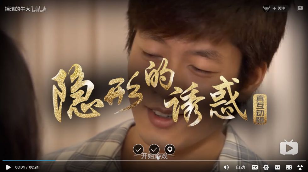 腾讯b站合理使用,腾讯和b站视频