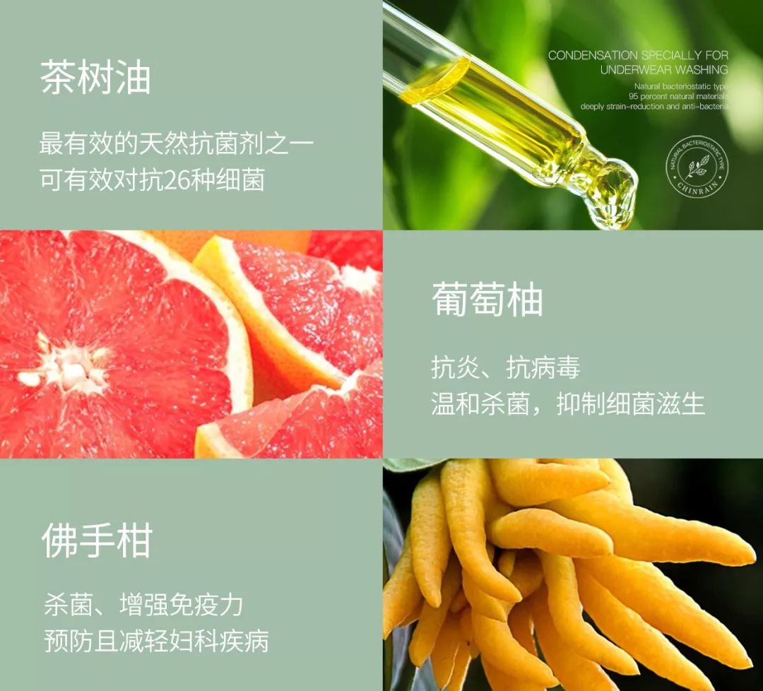 内衣专用洗液除菌抑菌99旗舰店,内衣洗护团购