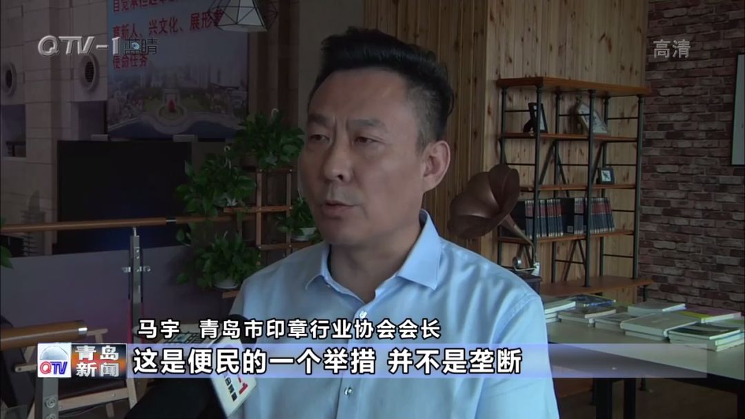 公章刻制最新政策,公章备案收费标准