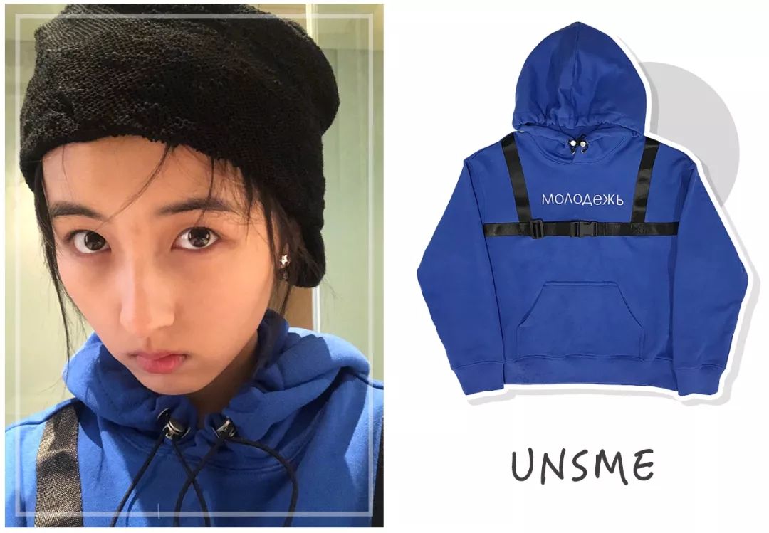 欧阳娜娜买的衣服,欧阳娜娜给张子枫用的什么化妆品