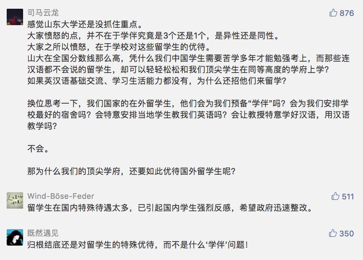 女子遭男子骚扰被反杀 (女子被骚扰反杀判15 年)