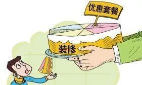 建筑公司装修纠纷,建筑装修工程款纠纷属于什么案件