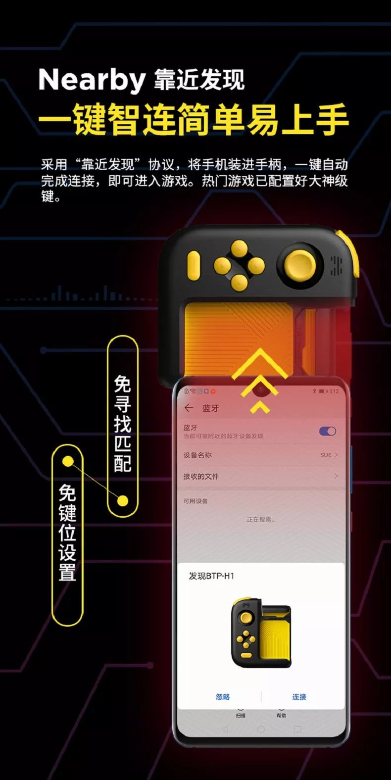 北通h1游戏手柄测评,北通h1手柄吃鸡测评