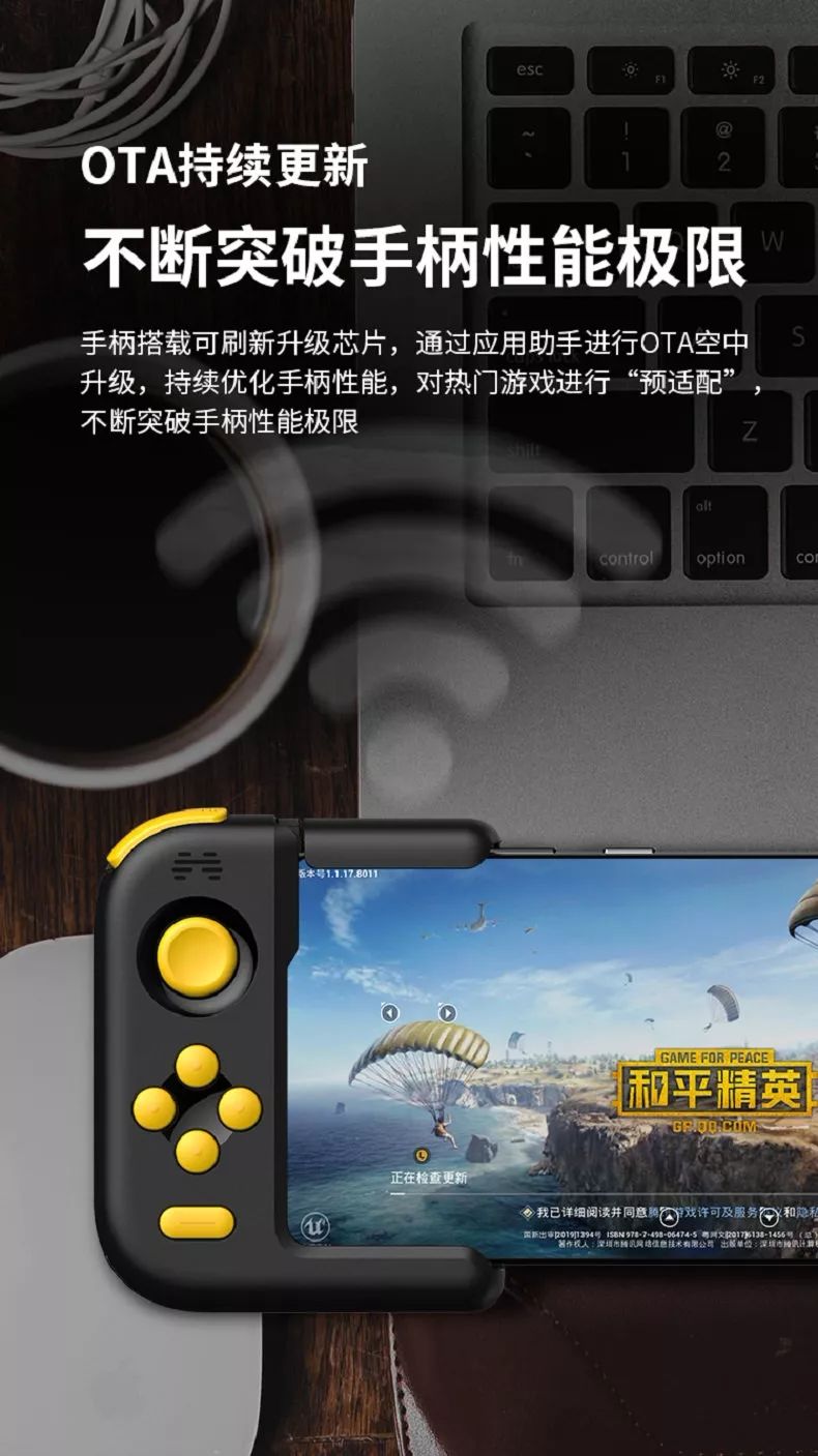 北通h1游戏手柄测评,北通h1手柄吃鸡测评