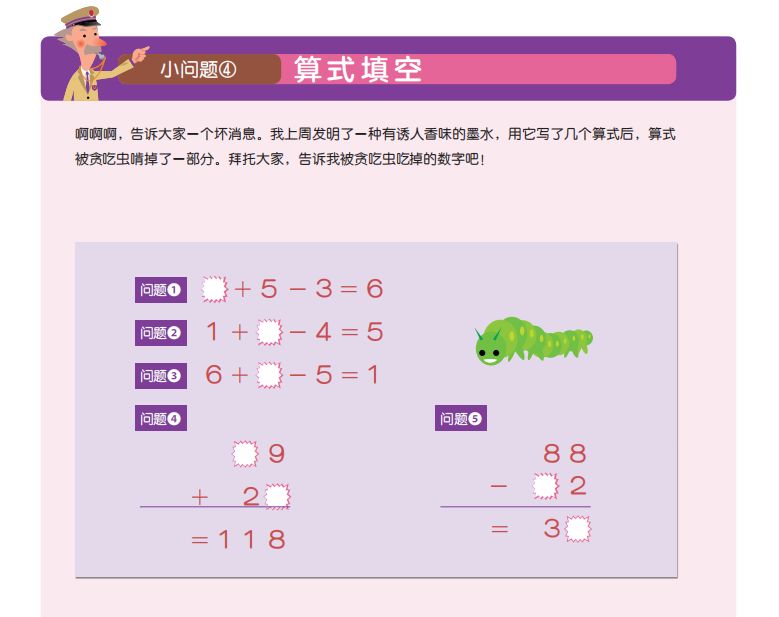 这6种家庭的孩子10年后都会有出息,未来有出息的孩子出自这几种家庭