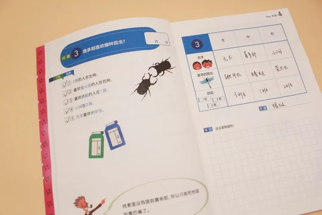 这6种家庭的孩子10年后都会有出息,未来有出息的孩子出自这几种家庭