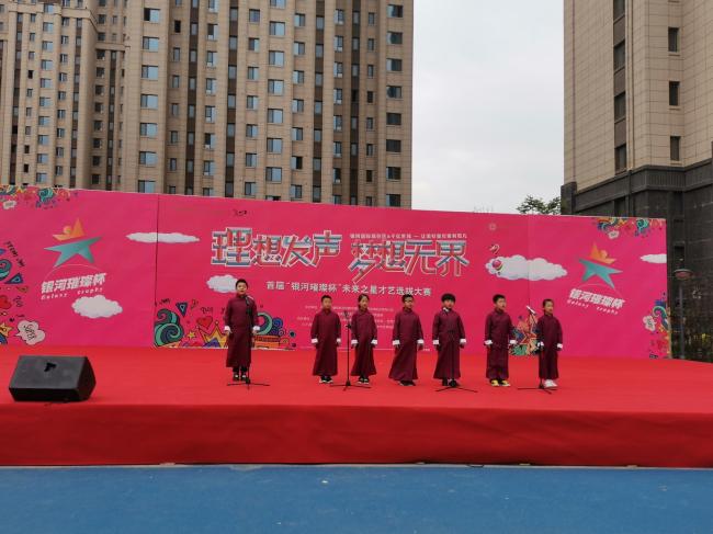 少年杯少儿才艺比赛,星光杯少儿才艺比赛开幕式