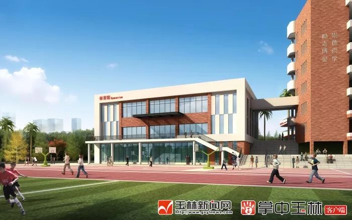玉林新建的学校,玉林市2020年在建学校