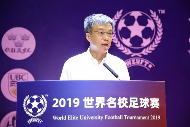 2019年世界名校争霸赛名单,2017世界名校足球比赛