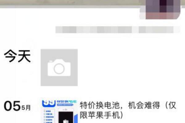 微信好友删除过于频繁多久能恢复,删掉微信好友后聊天记录怎么恢复