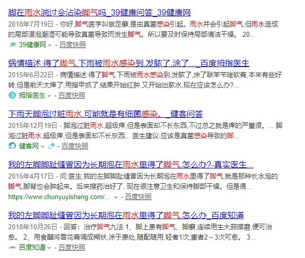 别再说雨鞋捂脚又显丑!有了它,增高显腿长!我天天盼着下雨