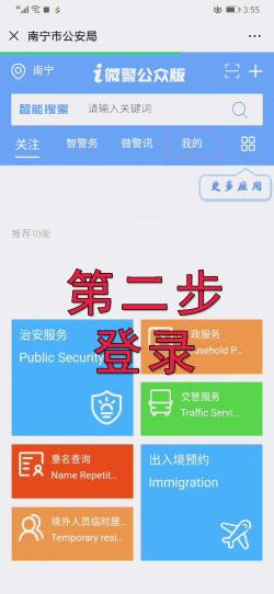 厦门海沧台湾通行证签注在哪,台湾通行证需要签注吗