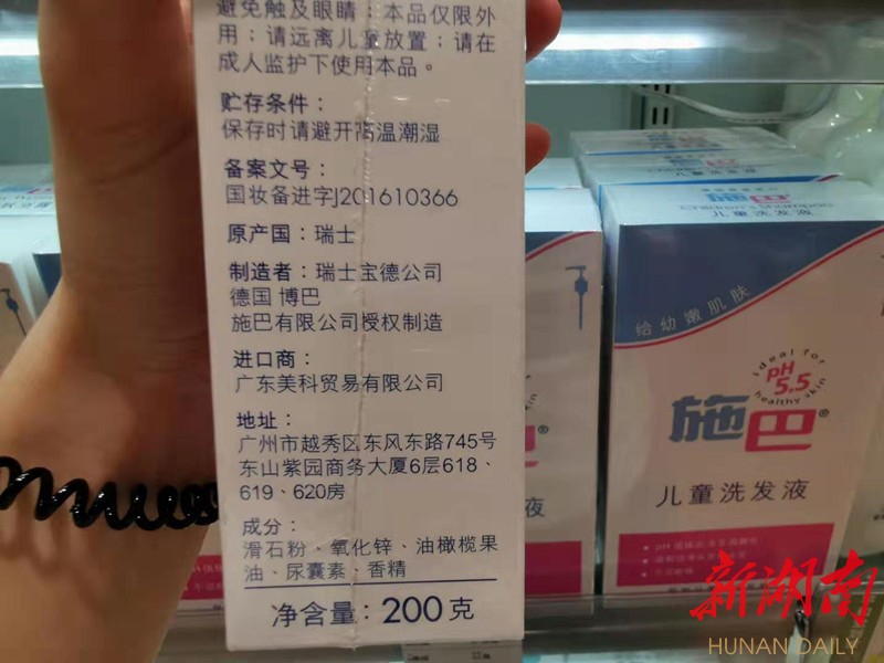 强生将停产含滑石粉的婴儿爽身粉,强生滑石粉为什么还在卖