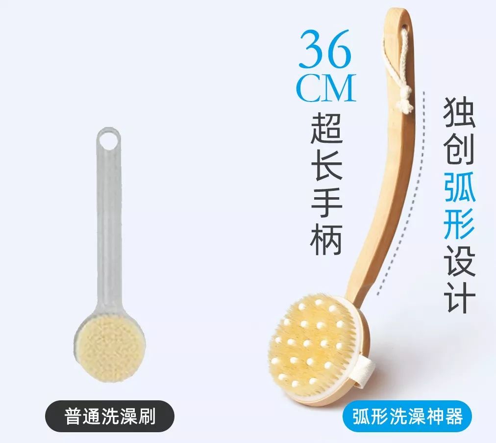 搓背再也不求人！风靡日本的弧形浴刷，轻轻一搓出污垢