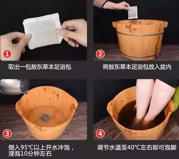 睡前祛湿泡脚配方有哪些,睡前坚持用它泡脚3件好事找到你