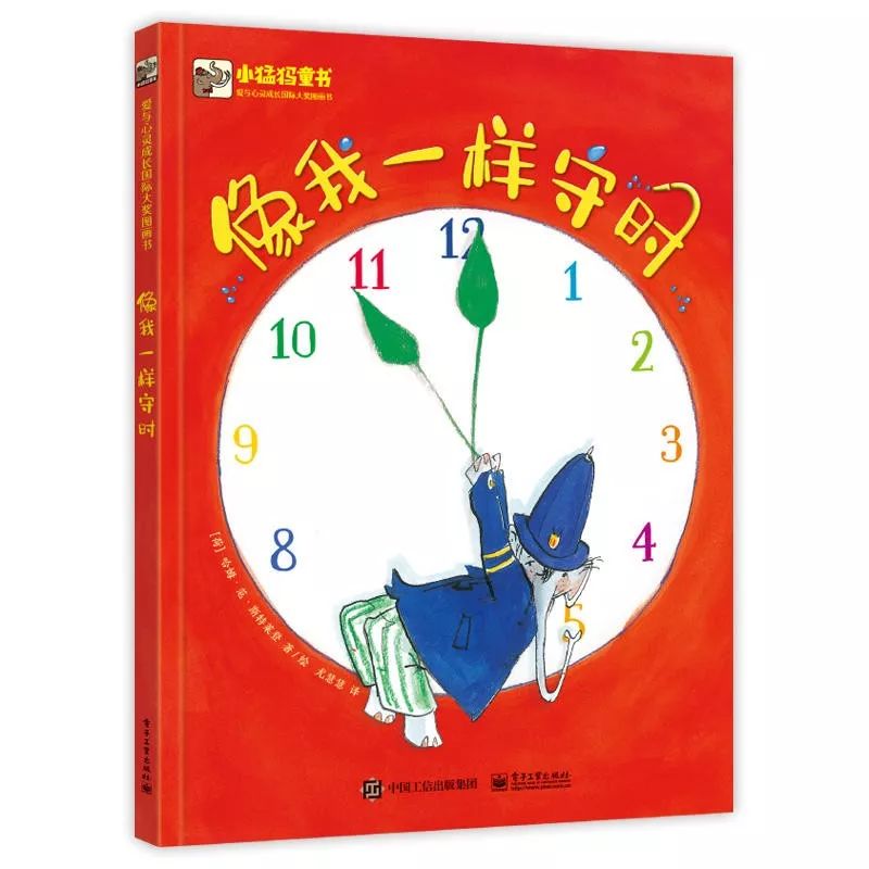 童书618优惠专场,清仓活动特价绘本买20本送10本