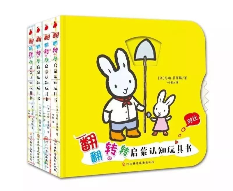 童书618优惠专场,清仓活动特价绘本买20本送10本