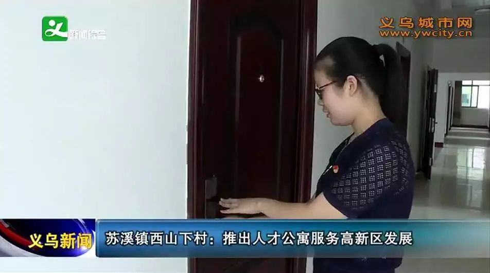 义乌公寓出租拎包入住550元月,义乌高档单身公寓拎包入住