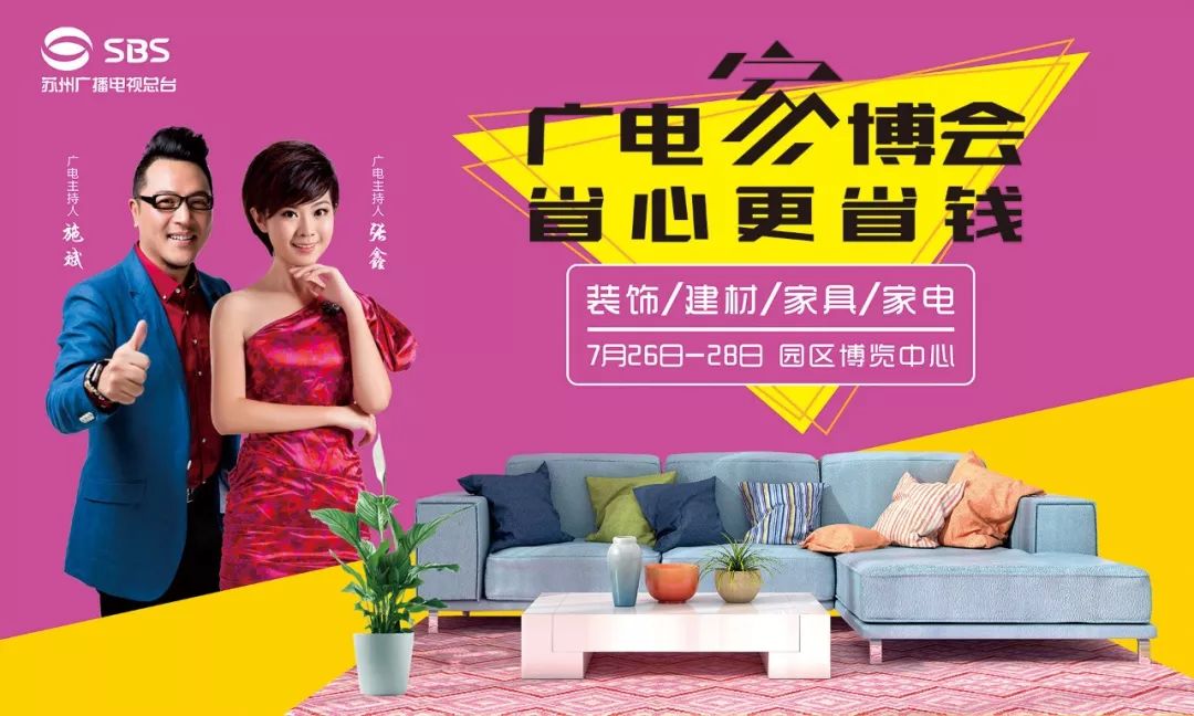 为什么要在苏州买房安家？这是我听过的美好又温馨的回答