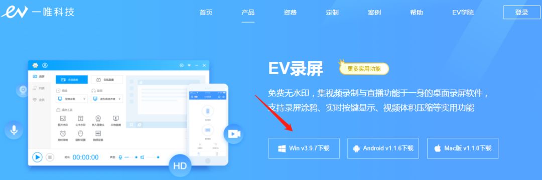 超强播放软件,最小的录屏工具