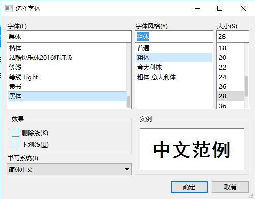 超强播放软件,最小的录屏工具