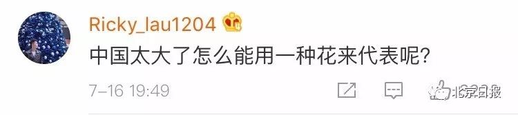 请问中国国花是不是牡丹,牡丹为什么是我国的国花50字