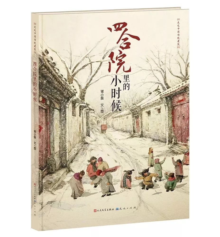 推荐最全儿童绘本书单,绘本阅读每日书单图片