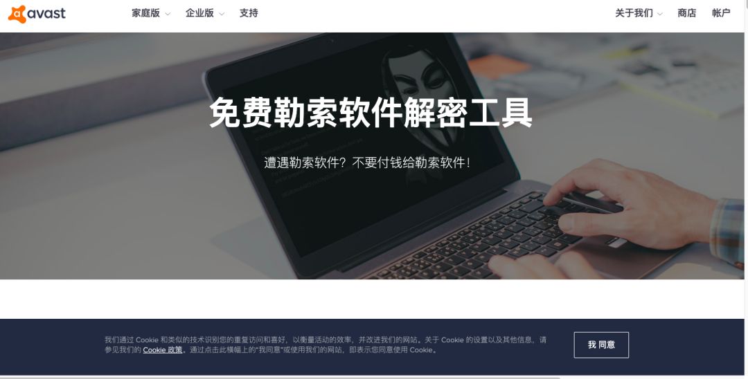 勒索病毒防治攻略,勒索病毒的症状及解决