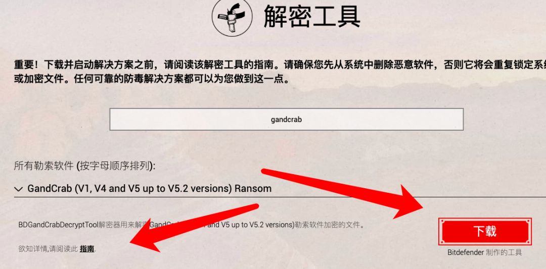 个人中勒索病毒解决方法,勒索病毒感染怎么治疗