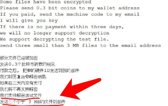 个人中勒索病毒解决方法,勒索病毒感染怎么治疗