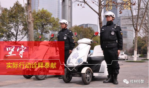 桂林公安招聘网最新招聘,桂林辅警最新招聘