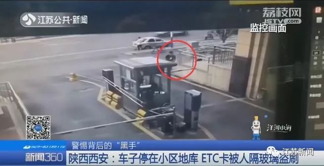 etc信用卡使用注意事项,etc上使用信用卡有什么注意事项