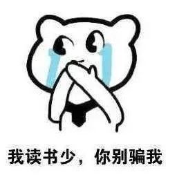 医生，我喝假酒中毒了！医生：接着喝！喝50度的！